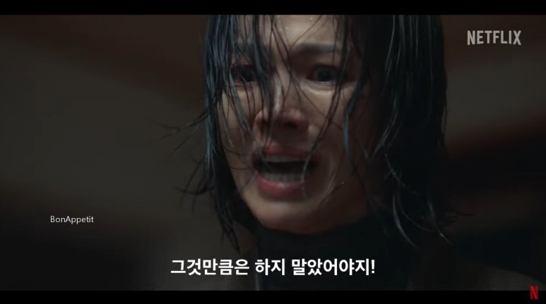 더글로리 시즌2 후기 결말 해석 75