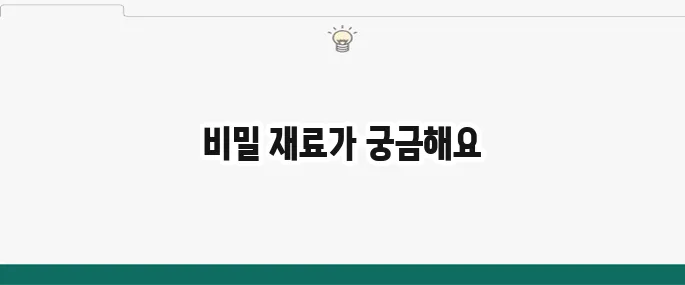 된장찌개 맛있게 끓이는 법: 구수하고 깊은 맛 황금레시피