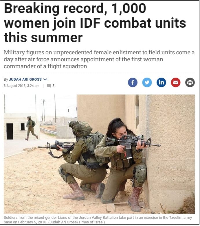  열일하는 이스라엘 여군들...총은 엑세서리? VIDEO: Israel female soldiers