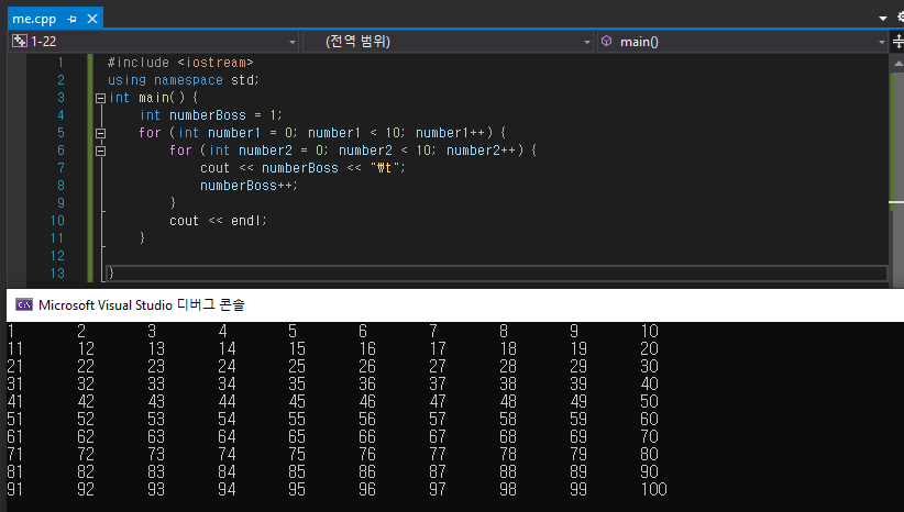  명품 C++ Programming_제2장 실습문제