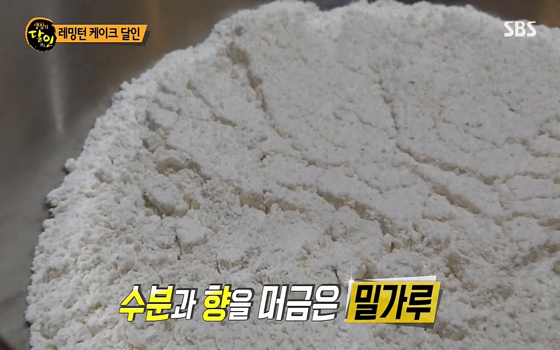 생활의 달인.E835.220322p-NEXT.mp4_20220322_183422.704.jpg