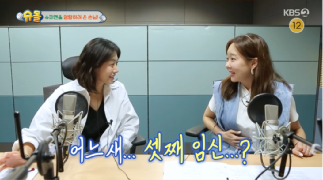 슈퍼맨이 돌아왔다 / 사진 출처 슈퍼맨이 돌아왔다 방송 캡처
