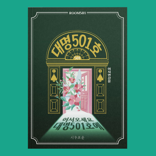 시우 이미지
