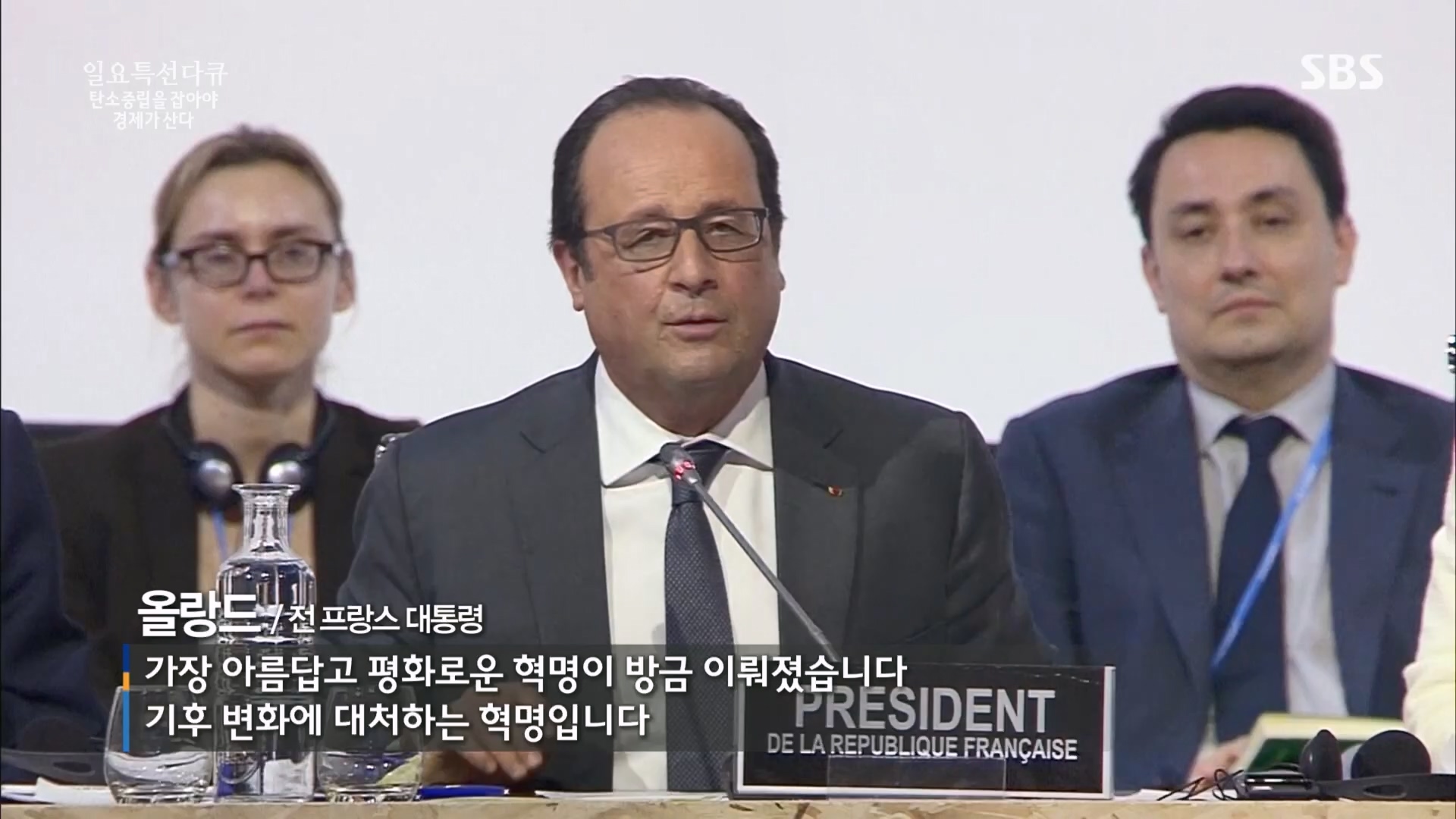 일요 특선 다큐멘터리.E320.230917p.H264-F1RST.mp4_20230925_203212.167.jpg