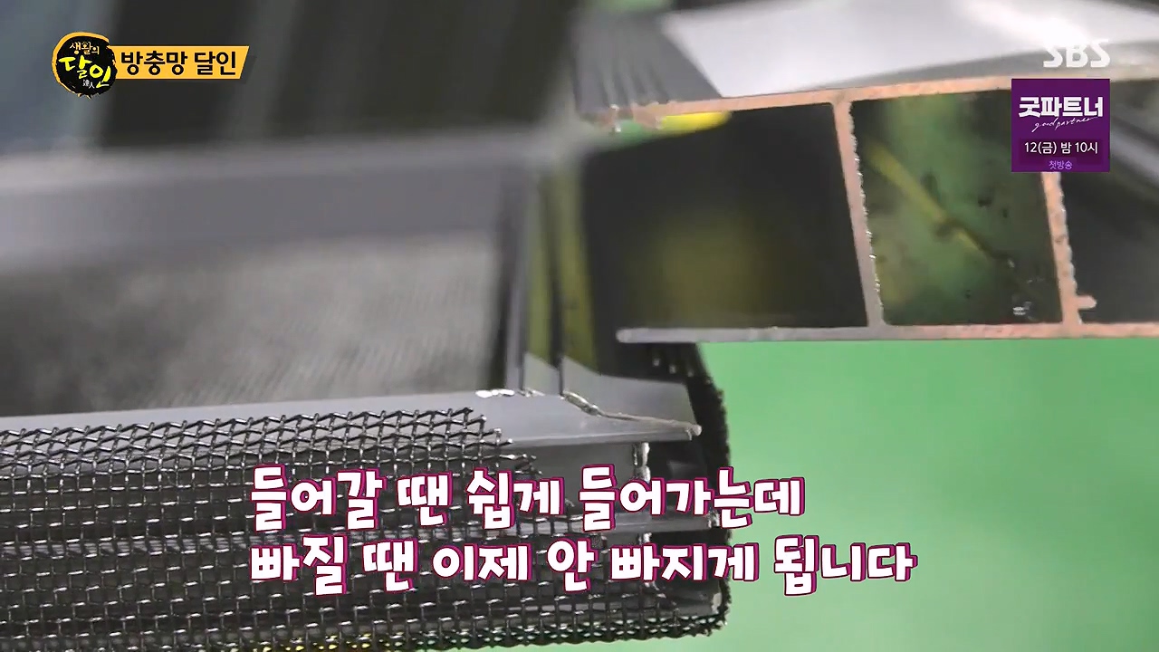 생활의 달인.E942p-NEXT.mp4_20240702_195519.390.jpg