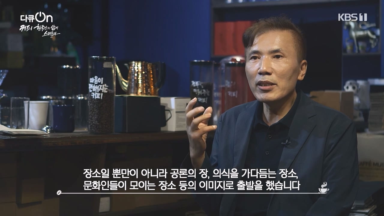 다큐 온.E225.231113p-NEXT.mp4_20231115_202854.827.jpg