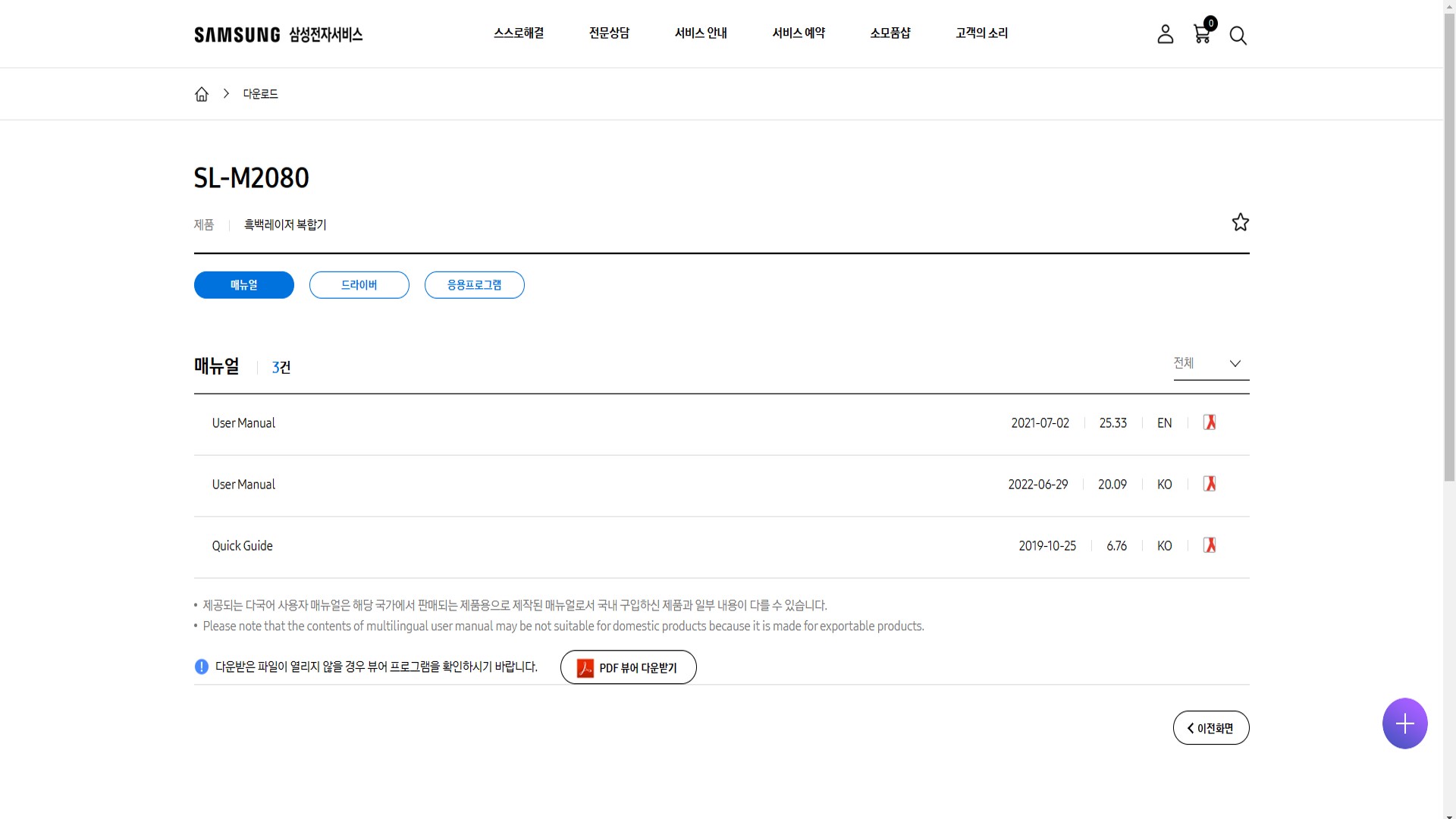 응용프로그램 선택