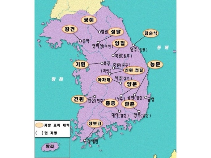  챕터7. 통일신라 말기