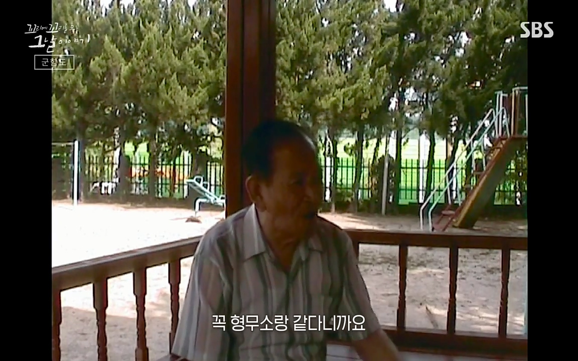 꼬리에 꼬리를 무는 그날 이야기.E25.220422p-NEXT.mp4_20220423_173933.260.jpg