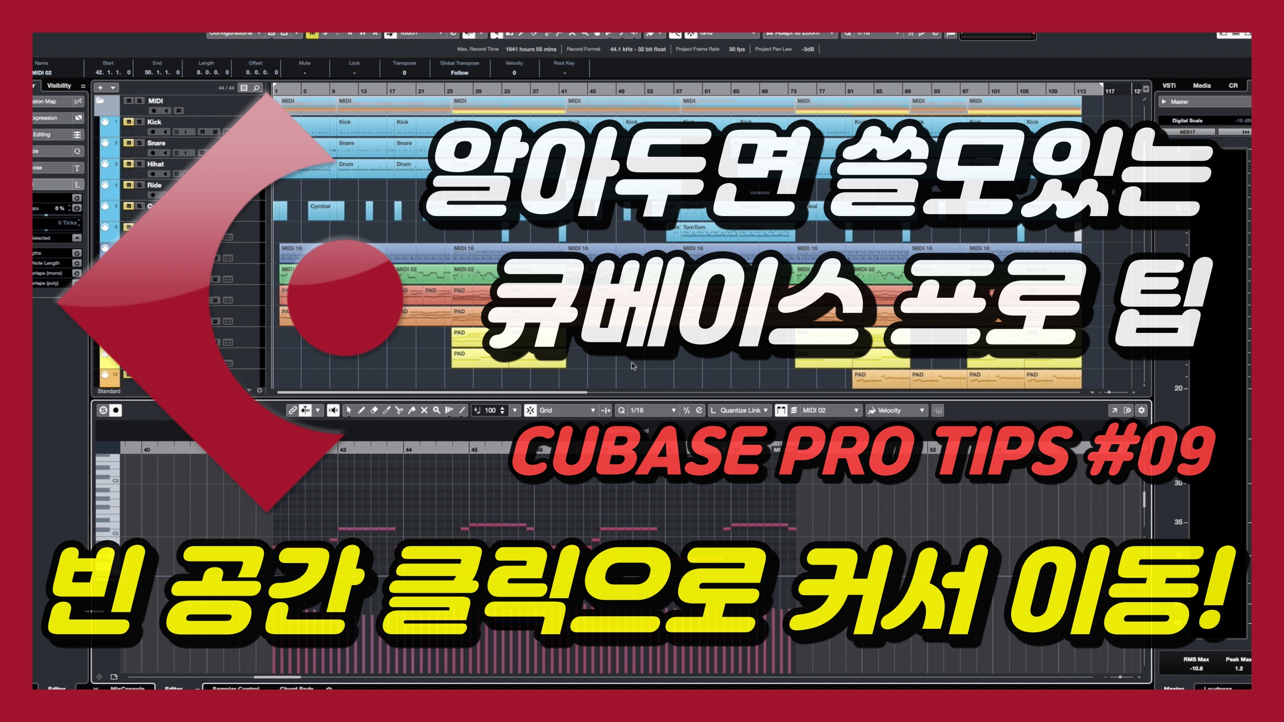 빈 공간 클릭으로 커서 이동