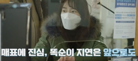  야무지다 연진아