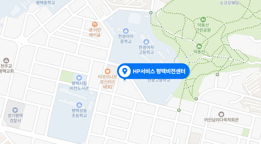 평택비전센터 사진