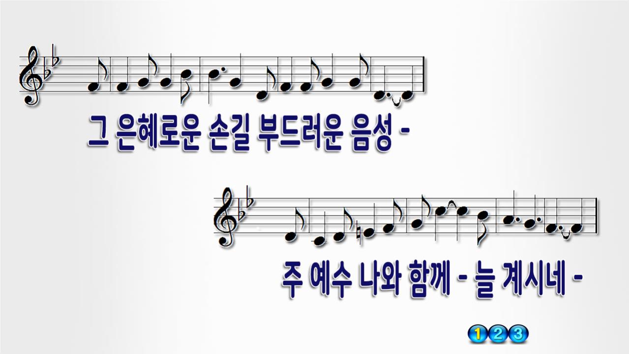  부활하신 구세주 PPT 