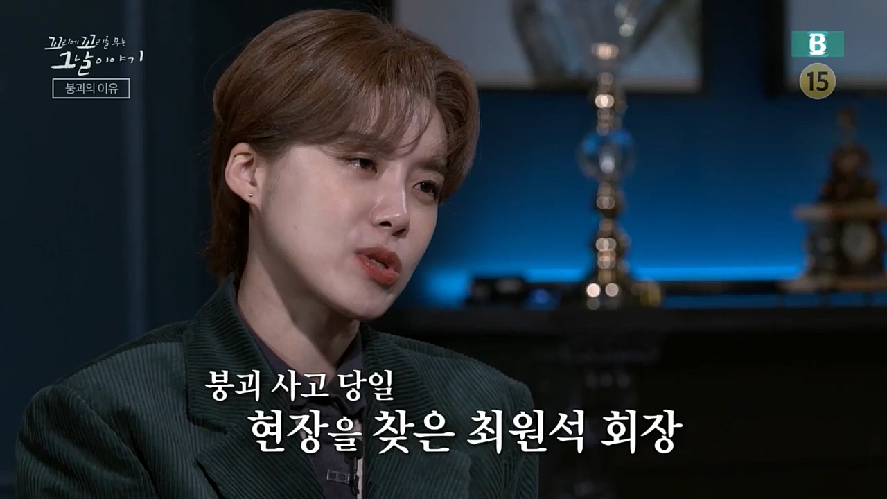 꼬리에꼬리를무는그날이야기.E55.221202p.H264-F1RST.mp4_20221203_165240.882.jpg