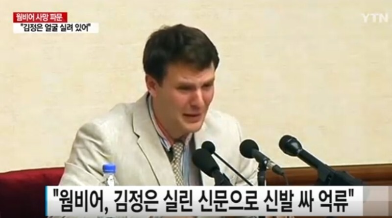 "살려달라 아우성 쳤지만…" 북한에서 고문당해 결국 시체로 돌아온 북한의 끔찍한 만행