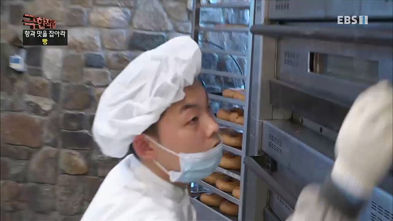 TV - 교육의 중심 EBS향과 맛을 잡아라 - 빵과 커피.mp4_20230107_184731.549.jpg