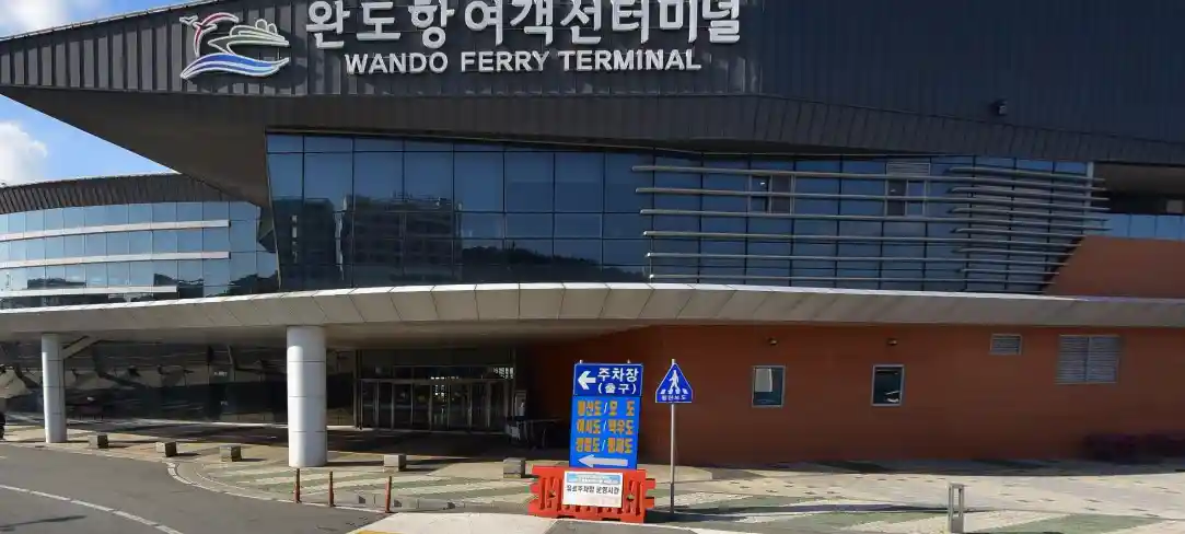 청산도 배편