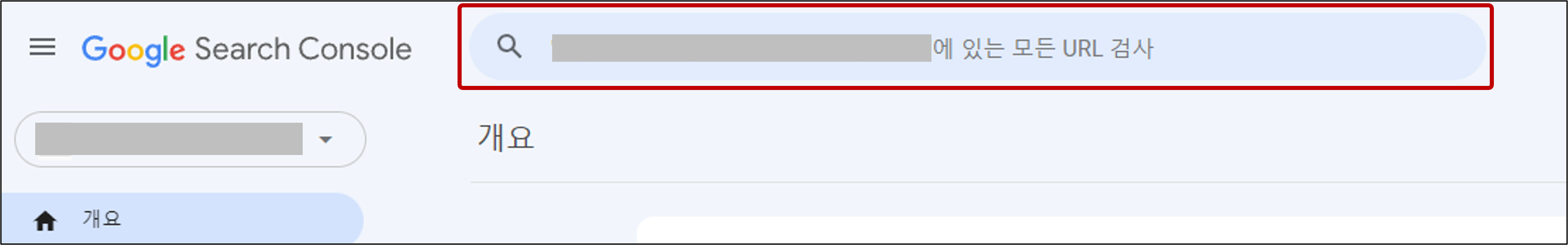 구글서치콘솔-URL-직접등록