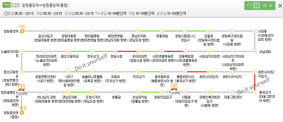 220번-상세노선