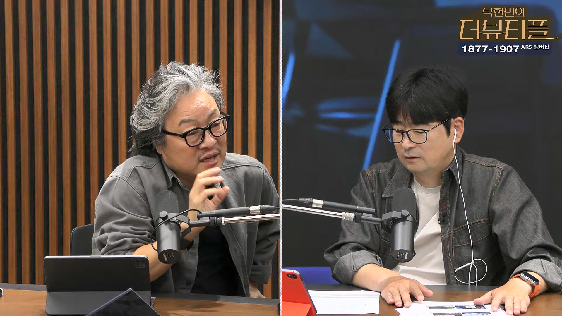 [#탁현민의더뷰티플] 드디어 술방 _ 2024년 10월 12일 토요일 _ 다시 2회.mp4_20241012_155936.078.jpg