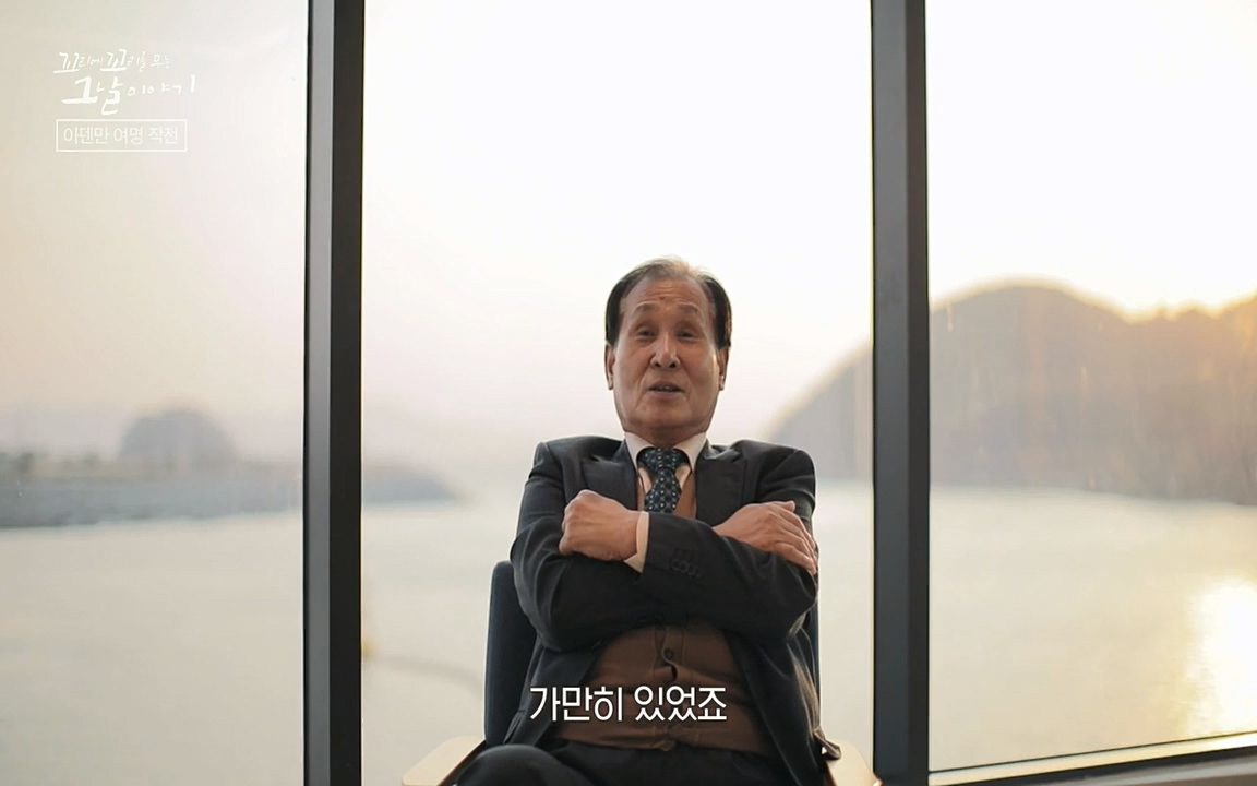 꼬리에 꼬리를 무는 그날 이야기.E20.220318p-NEXT.mp4_20220319_184902.111.jpg