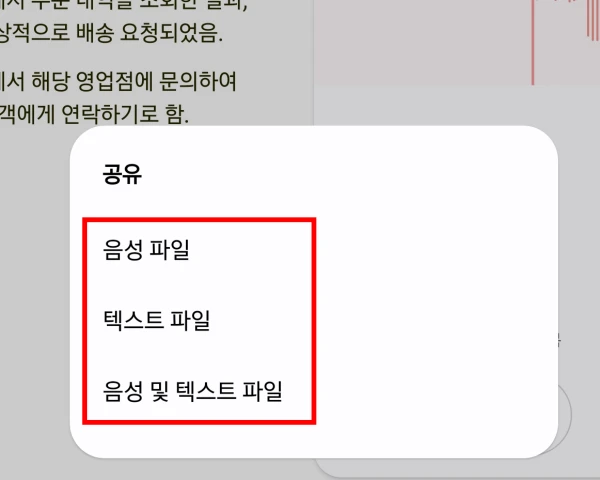 공유-가능