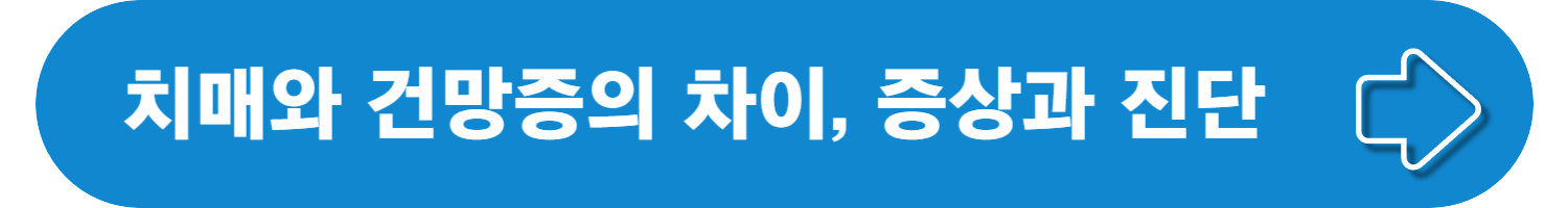 마찰화상이란? 원인, 종류, 증상, 치료,예방, 미끄러져 나는 상처 알아보자!