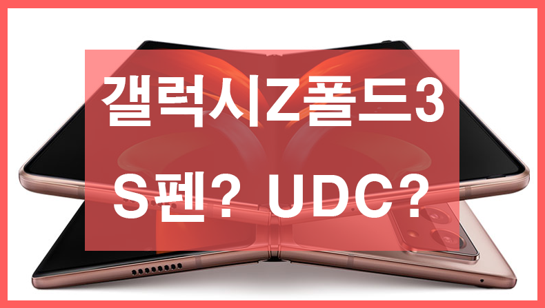 ê°¤ëŸ­ì‹œzí´ë