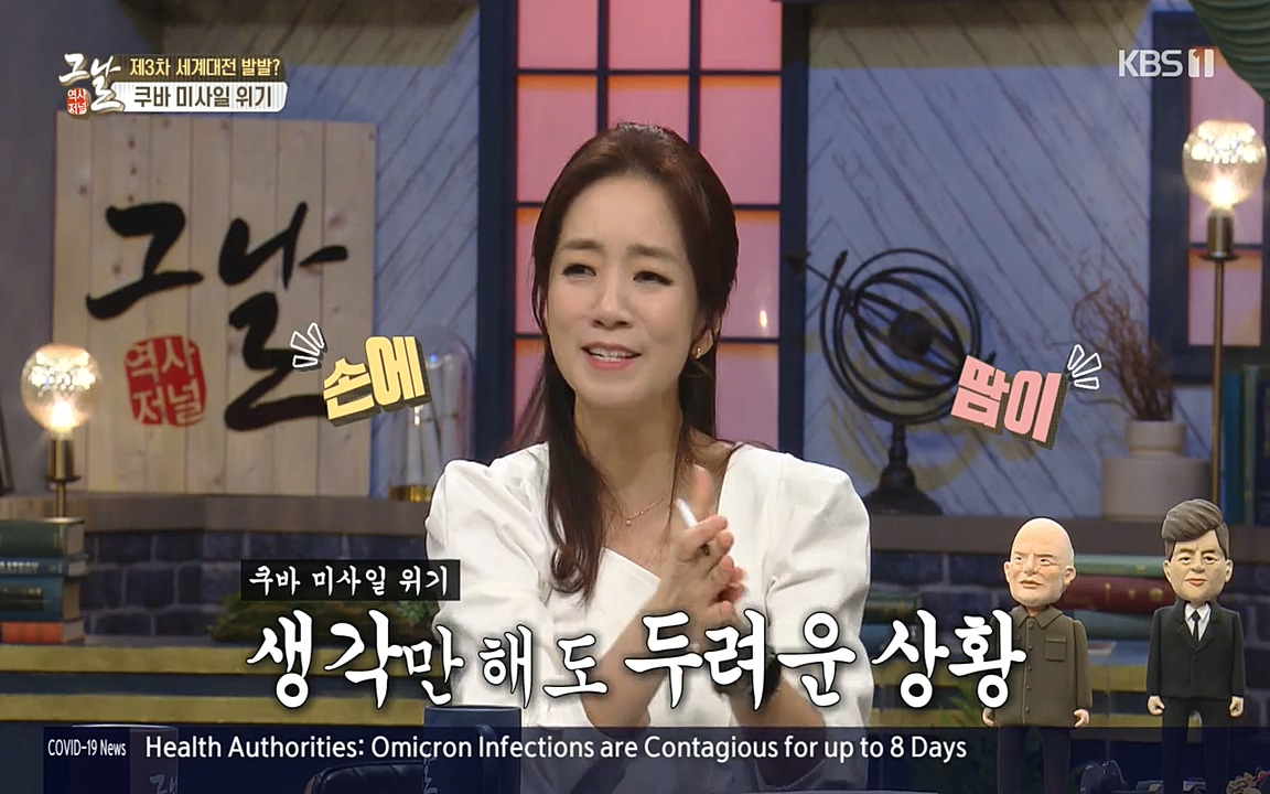 역사저널 그날.E353.220328p-NEXT.mp4_20220606_180854.321.jpg