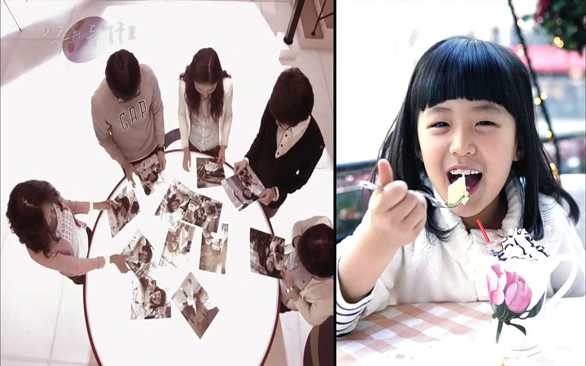 EBS 다큐프라임 - Docuprime, 인간의 두 얼굴2 제2부 아름다운 세상.mp4_20220608_211659.075.jpg