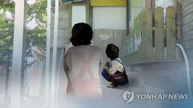  대전 어린이집 학대? 정서적 신체적?