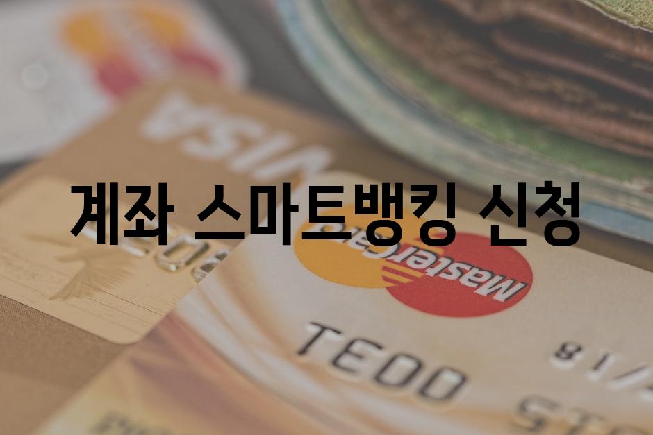 Banking 9