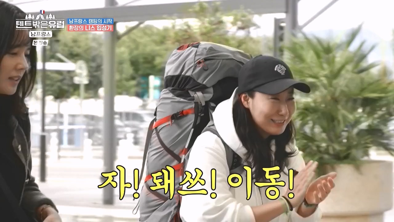 텐트 밖은 유럽 남프랑스 편.E01.240219p-NEXT.mp4_20240803_155930.471.jpg