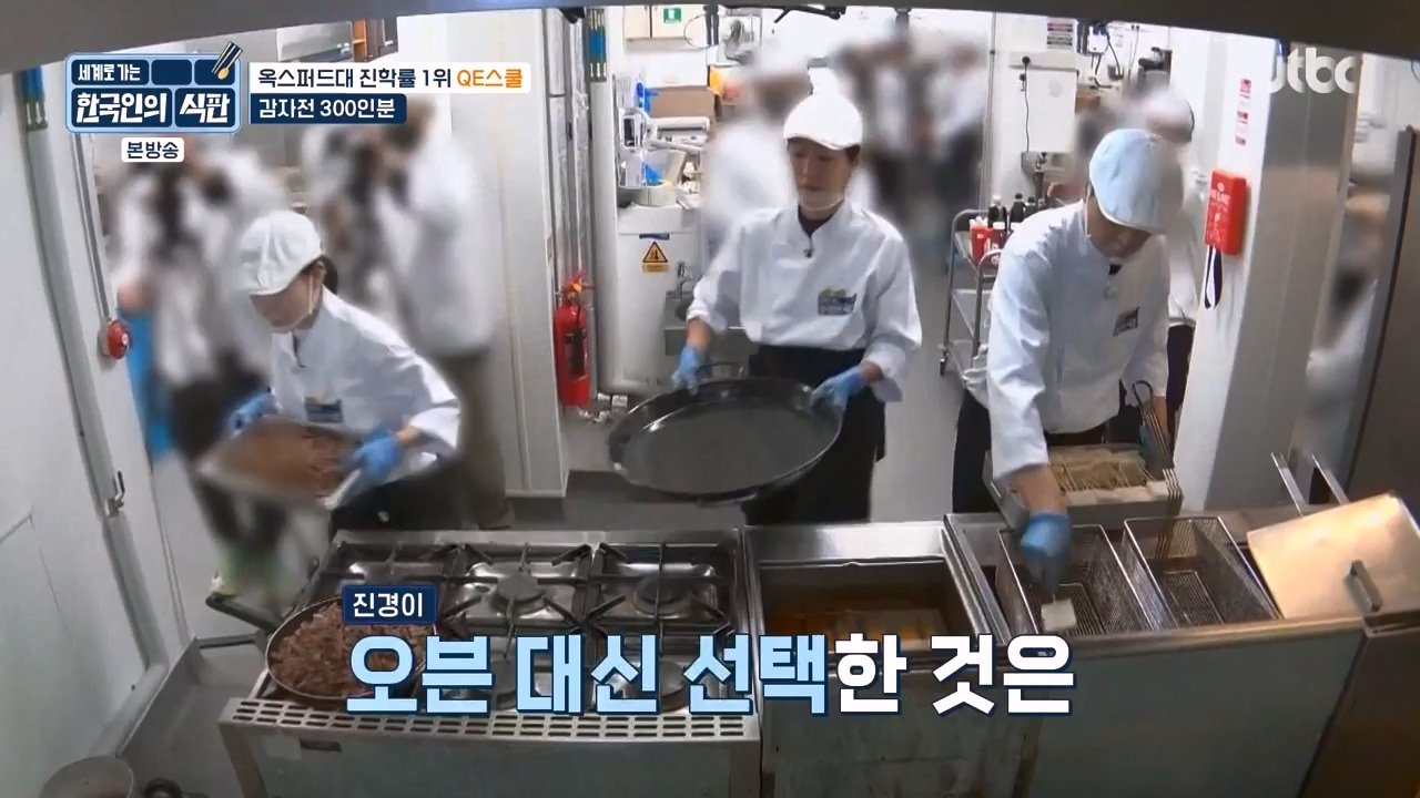 한국인의 식판.E05.230423p-NEXT.mp4_20231004_210715.882.jpg