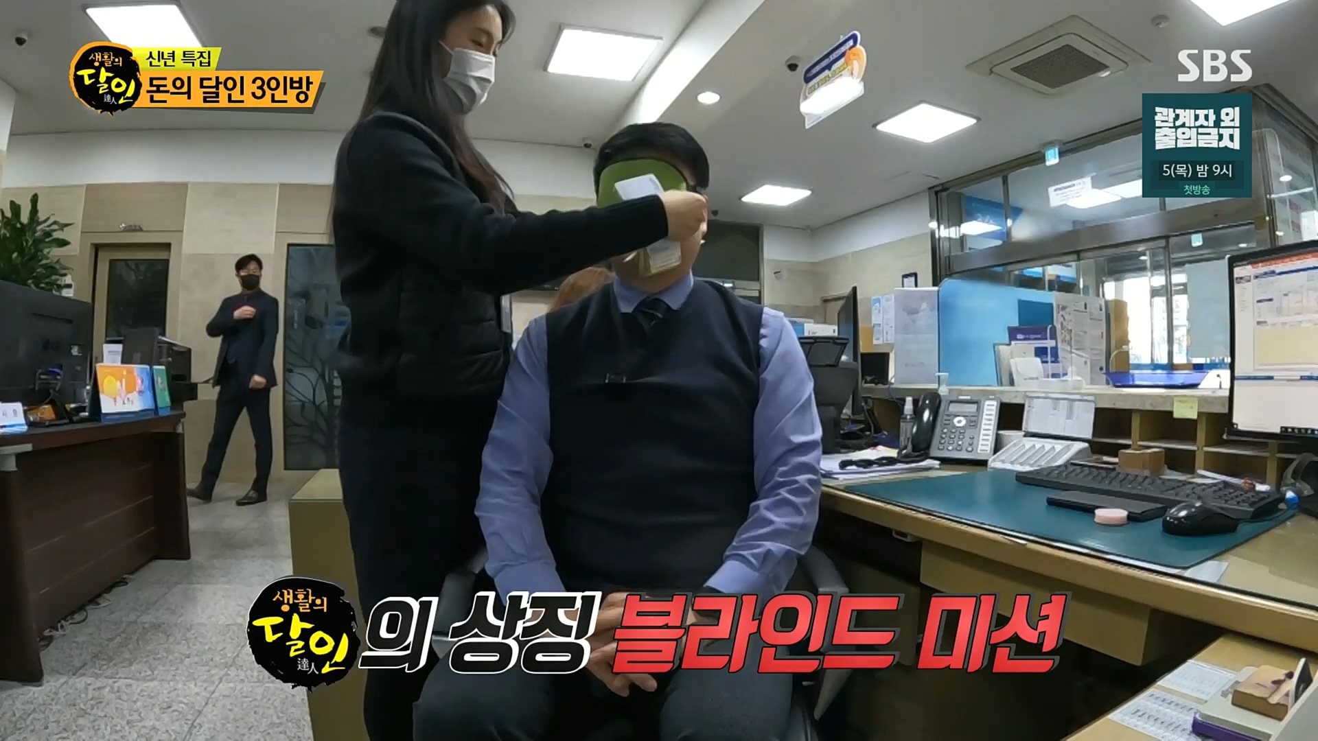 생활의 달인.E871.230102p.H264-F1RST.mp4_20230103_193714.960.jpg
