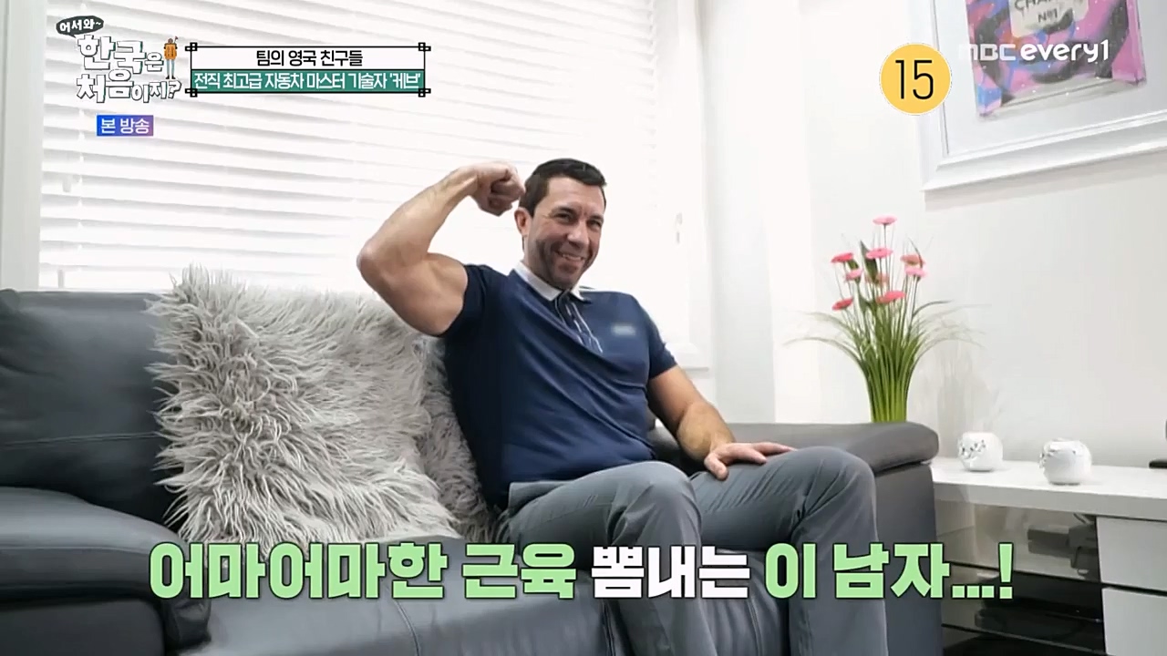 어서와 한국은 처음이지 시즌2.E252.230303p-NEXT.mp4_20230303_195308.742.jpg