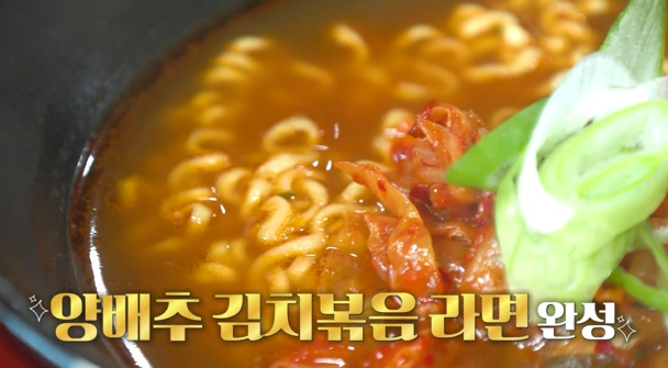  (맛남의광장)양배추김치볶음라면 레시피 양배추고기볶음 만들기 & 양배추김치 레시피 돔베고기 삶는법 돼지고기수육육수만드는법 참조기간장조림감자조림 참조기튀김손질법해동법