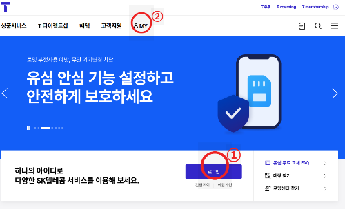 티월드 접속