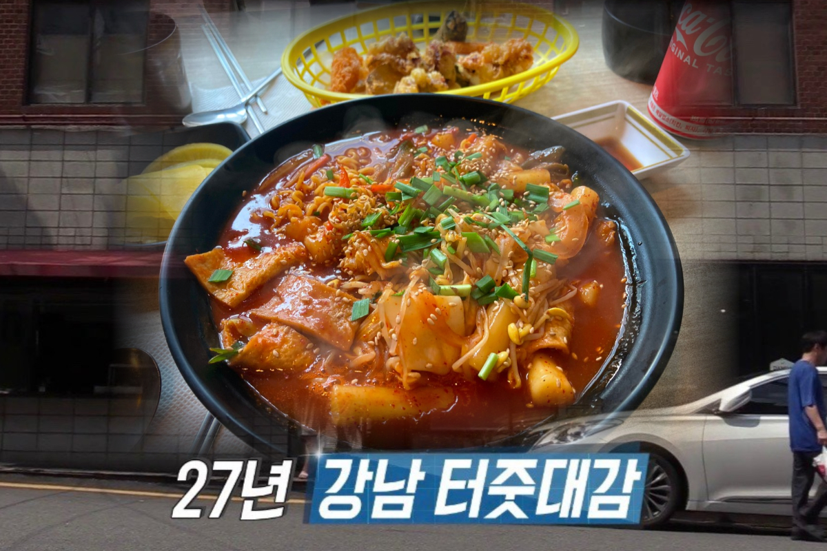  논현동 맛집 떡볶이 전문 | 다모아분식