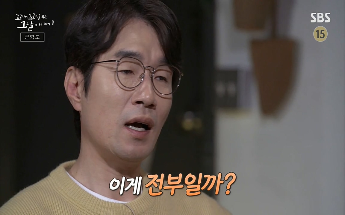꼬리에 꼬리를 무는 그날 이야기.E25.220422p-NEXT.mp4_20220423_173234.564.jpg