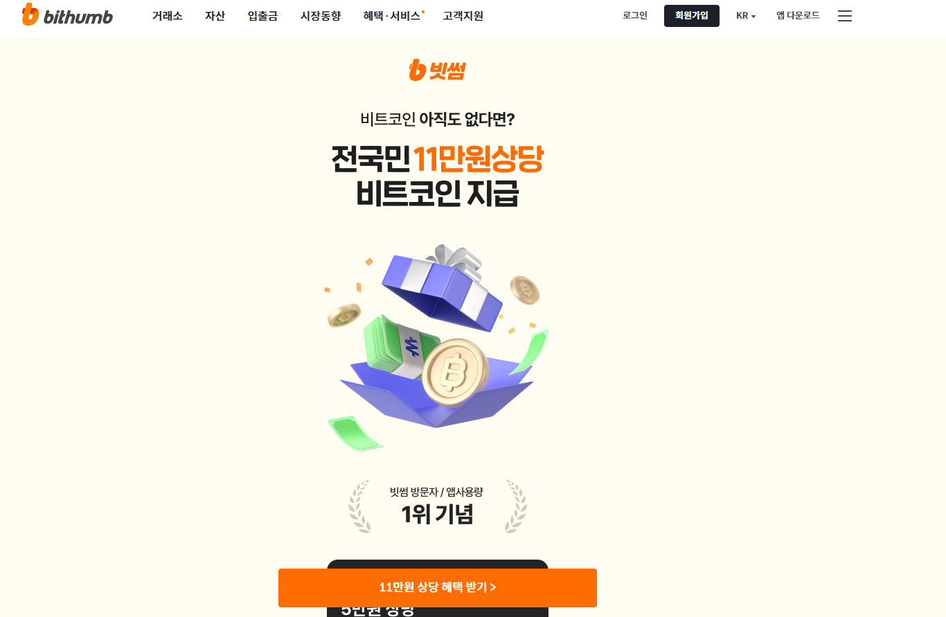 펏지펭귄
