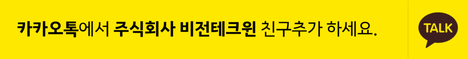 촬영할 수 있어요? 타임랩스캠으로 해결해주세요! 공사현장의 준공과정을 정해진 시간마다 스스로 2