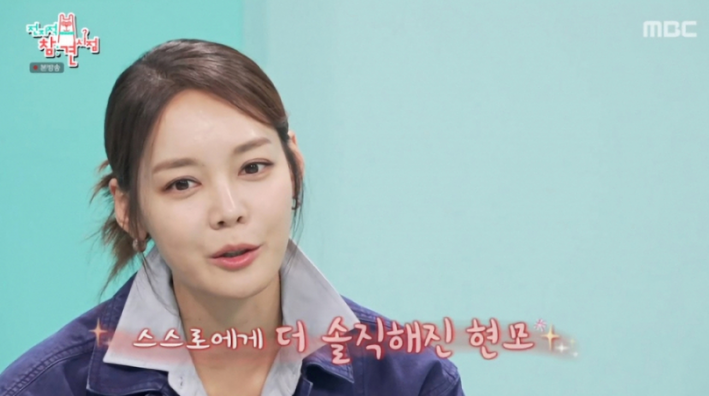 안현모