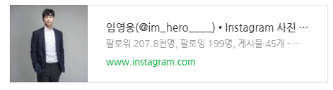  임영웅 상사화 안예은 상사화 홍자 상사화 너무 좋은노래