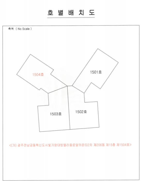 광주지방법원2022타경6377 건물개황도