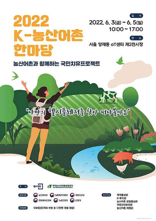 주식회사 세진식품 이미지