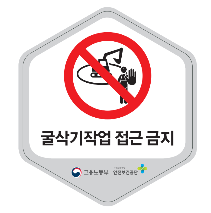 서산 토목 공사 끼임 사고, 회전하는 굴착기에 재해자 사망 서산 토목 공사 끼임 사고, 회전하는 굴착기에 재해자 사망
