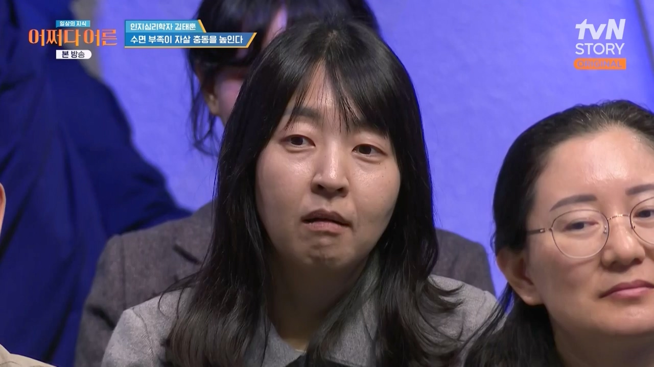 어쩌다 어른.E52.240417p-NEXT.mp4_20240417_201923.612.jpg