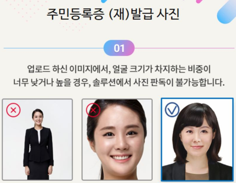  주민등록증 인터넷재발급 쉽게하는법