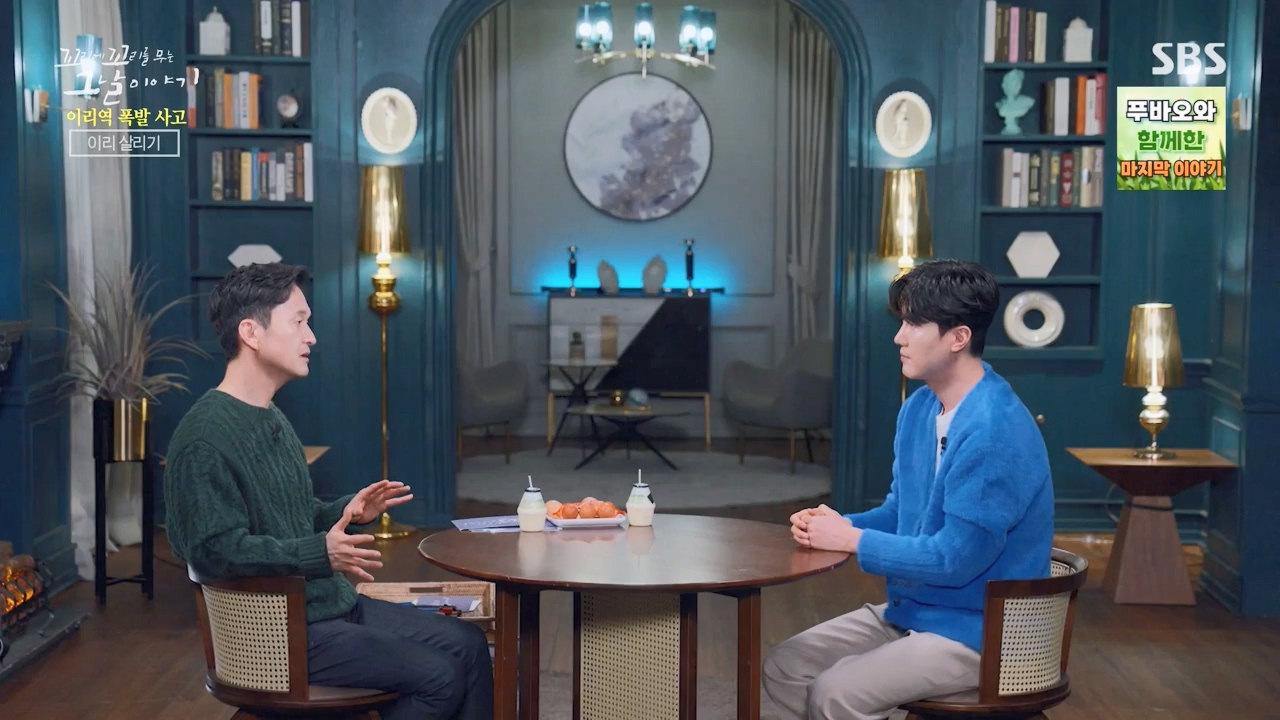 꼬리에 꼬리를 무는 그날 이야기.E120.240322p-NEXT.mp4_20240323_155810.109.jpg